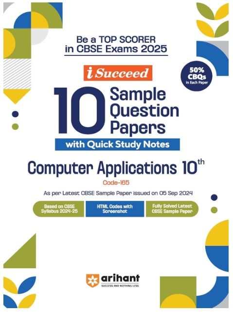 Arihant I Succeed 15 Sample Question Papers for Computer Applications Class 10th